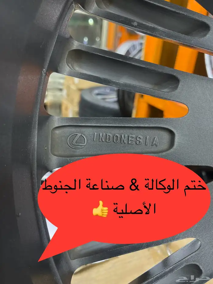 جنوط لكزس RX350 AA مقاس 21 اصلي وكالة موديل 2024 4