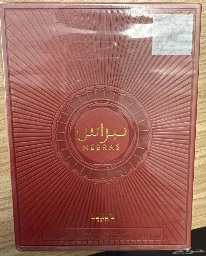 عطر نبراس الأصلي 0