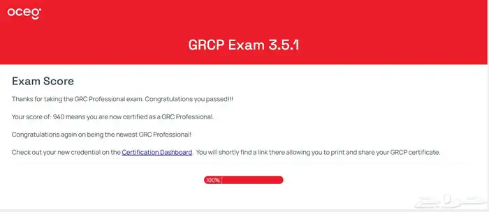 احصل علي شهادة الحوكمة والاستراتيجيات وادارة المخاطر GRCP 7