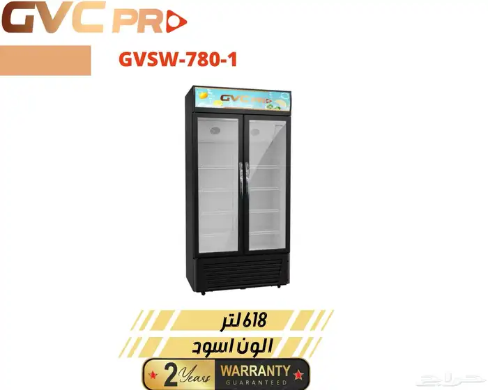 ثلاجات عصاير ثلاجات خضار فرايزل ثلاجات ببسي 3