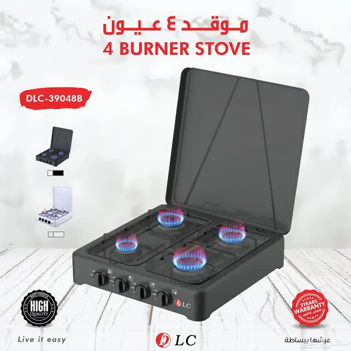 موقد غاز 4 شعلات DLC- اسود - DLC-3904B  تصميم مدمج 3