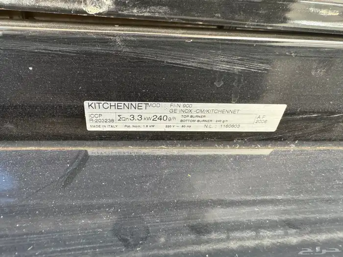 للبيع فرن غاز وكهرباء داخلي 1