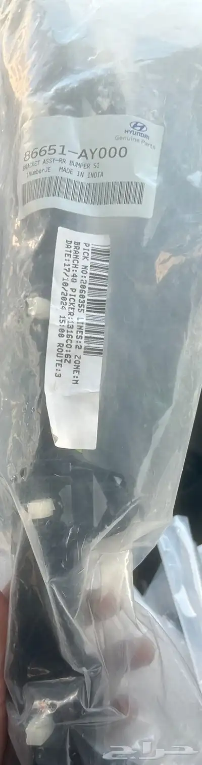 قطع غيار 0