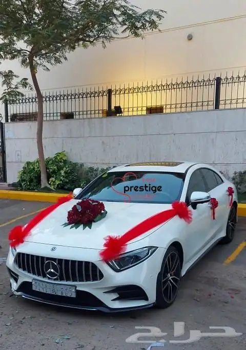 تشريع سيارات عرسان 0