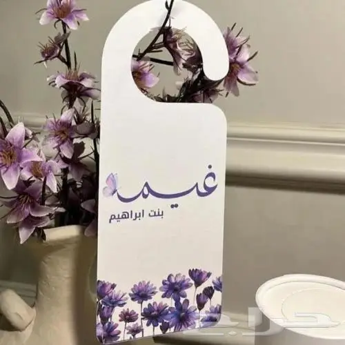 طباعة التوزيعات والثيمات بمكة اسرع طباعة بجودة عالية 1