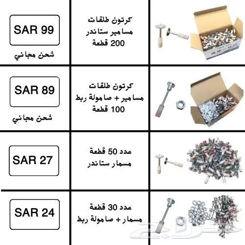 دريل فك و ربط العجلات - De Bolt XR 21V 37