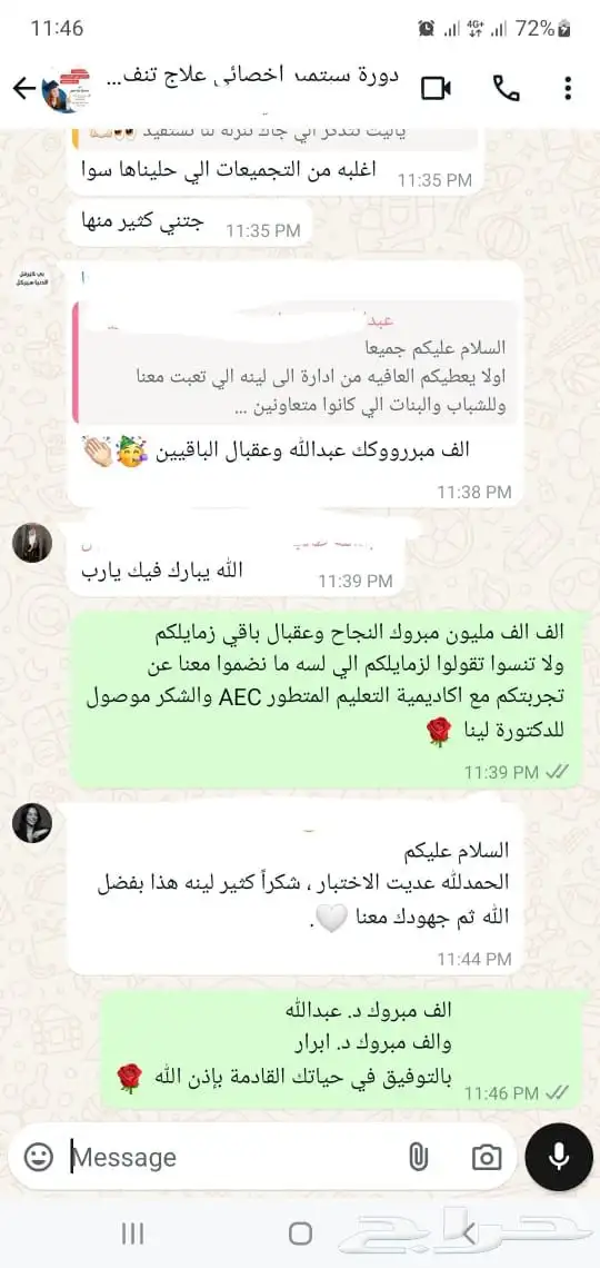 احصل علي شهادة الحوكمة والاستراتيجيات وادارة المخاطر GRCP 17
