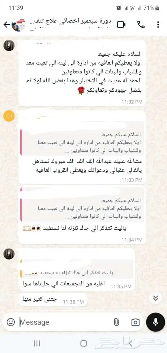 احصل علي شهادة الحوكمة والاستراتيجيات وادارة المخاطر GRCP 16