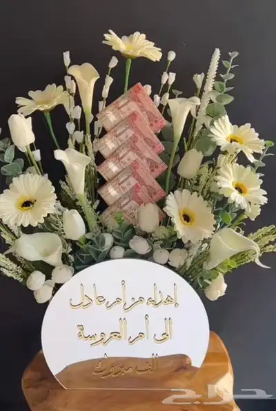 بوكيهات ورد الشال الكشميري 21