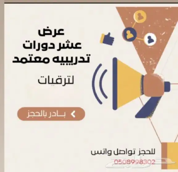انجاز دورات موثقة بشهادات معتمدة 0