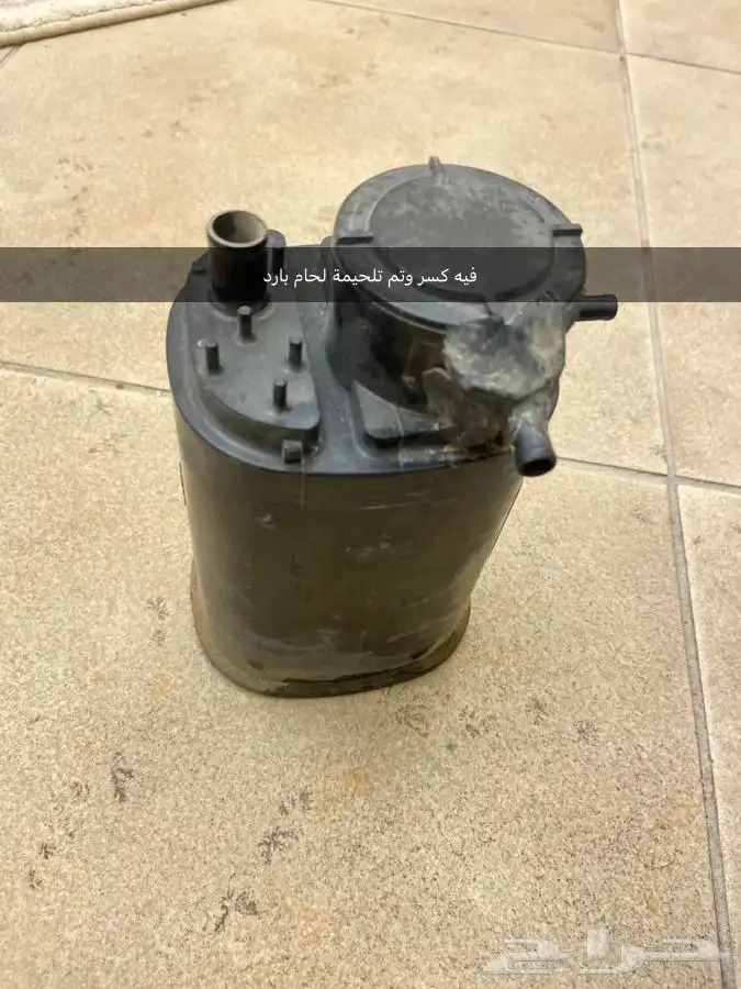 كانستر او علبة تبخير البانزين فورشنر - هايلكوس 0