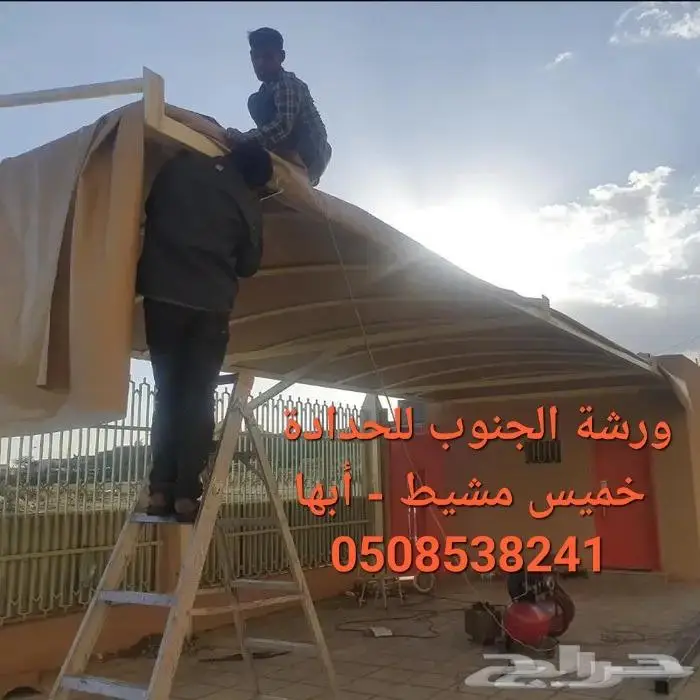 ورشة الجنوب لل حدادة 10