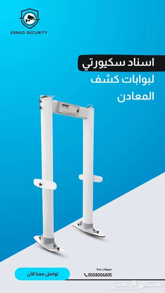 انظمه امنيه وانظمه كاشير و كاميرات مراقبه 2