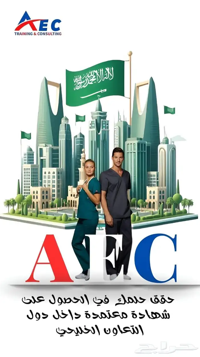 احصل علي شهادة الحوكمة والاستراتيجيات وادارة المخاطر GRCP 15