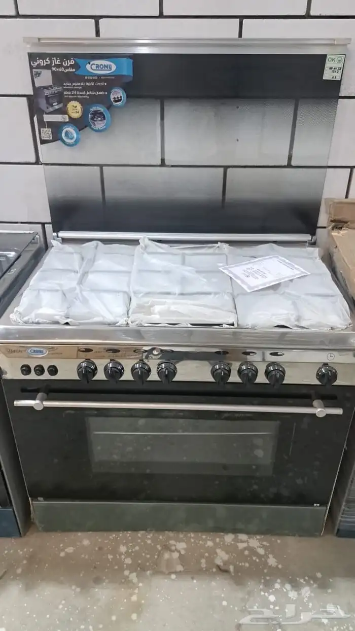 افران غاز 5 عين و4 عين جميع الماركات ( استوكات ) مخفض 15
