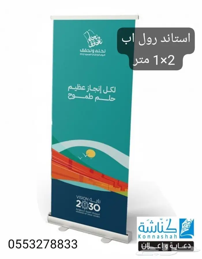 طباعة فواتير كمبيوتر - ملصقات - مطبوعات - لوحات - أختام 4