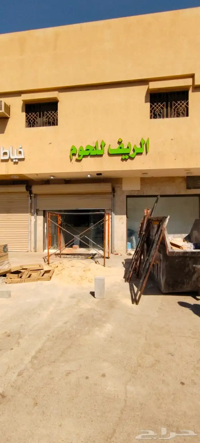 لوحة محل تجاري حسب شروط البلدية بنر استيكر زجاج طباعة 20