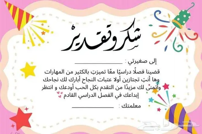 تصميم وطباعة شهادات تقدير احترافية 2