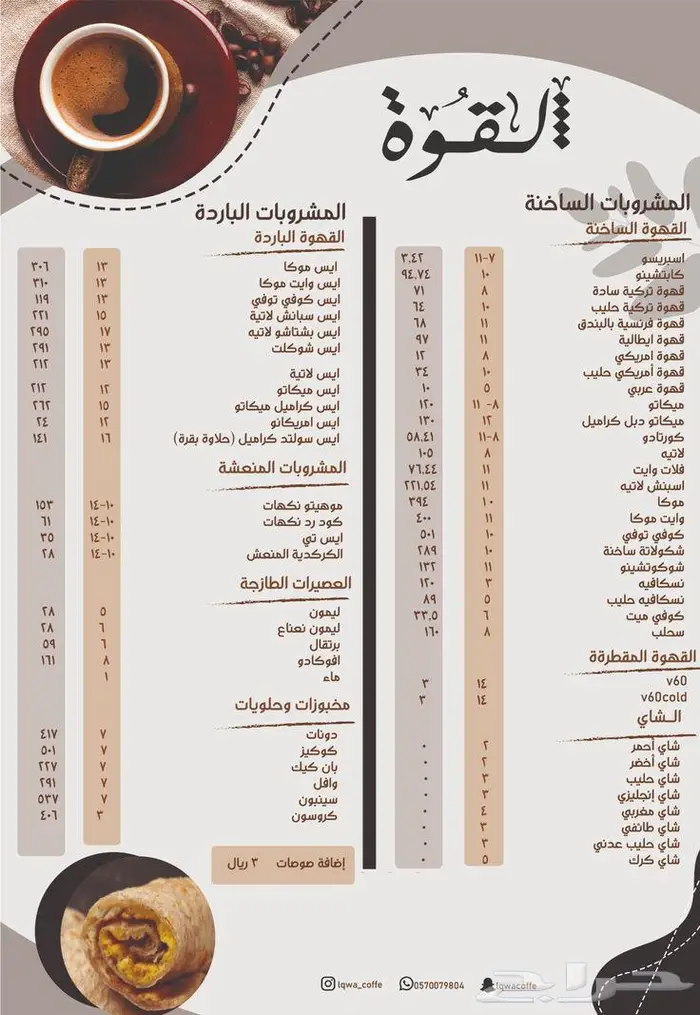 بيت الخبير للطباعة-المدينة المنورة-حي العريض 8