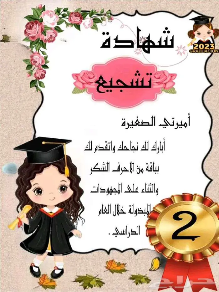 تصميم وطباعة شهادات تقدير احترافية 1