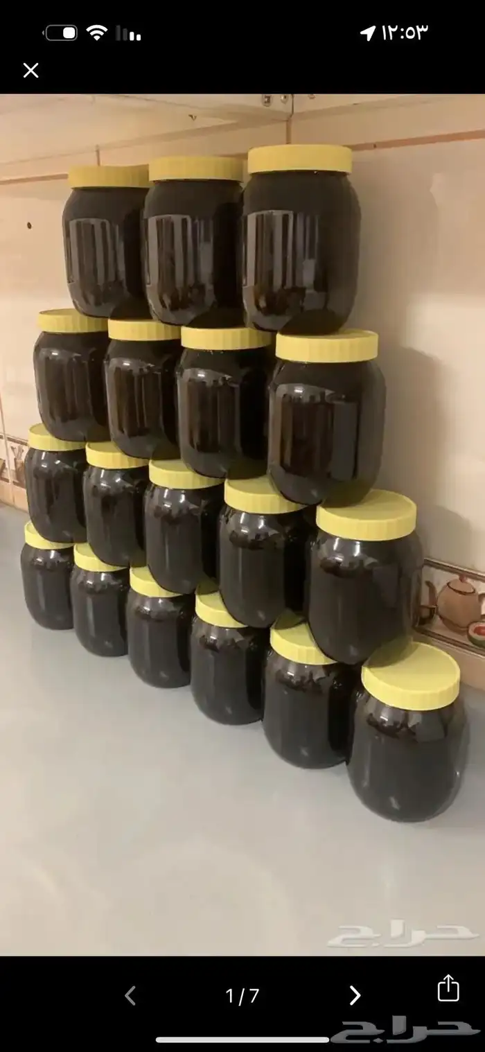 افضل انواع العسل 32