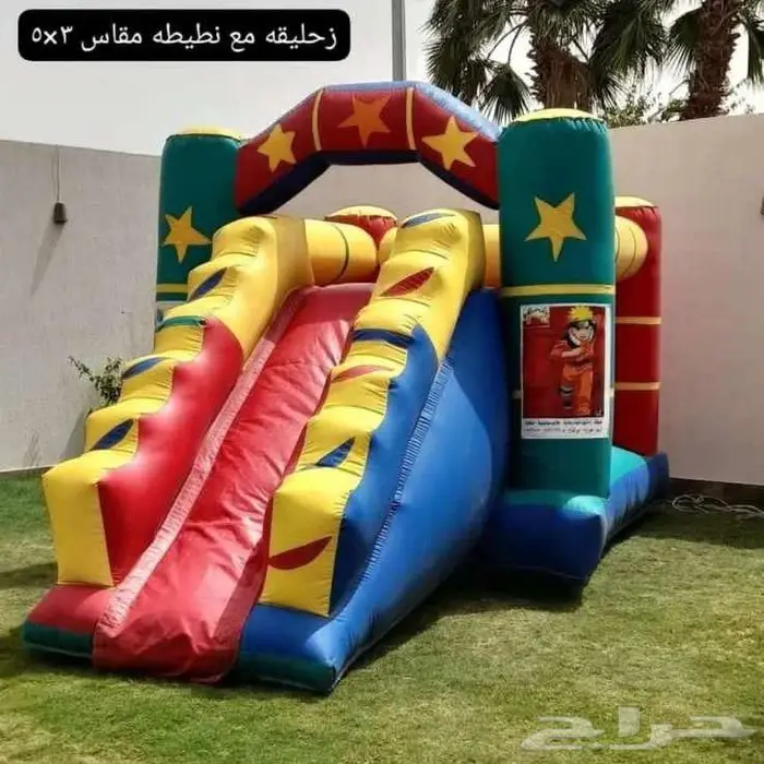 اجار نطيطات زحليقه العاب مدراس نطيطه حفلات 1