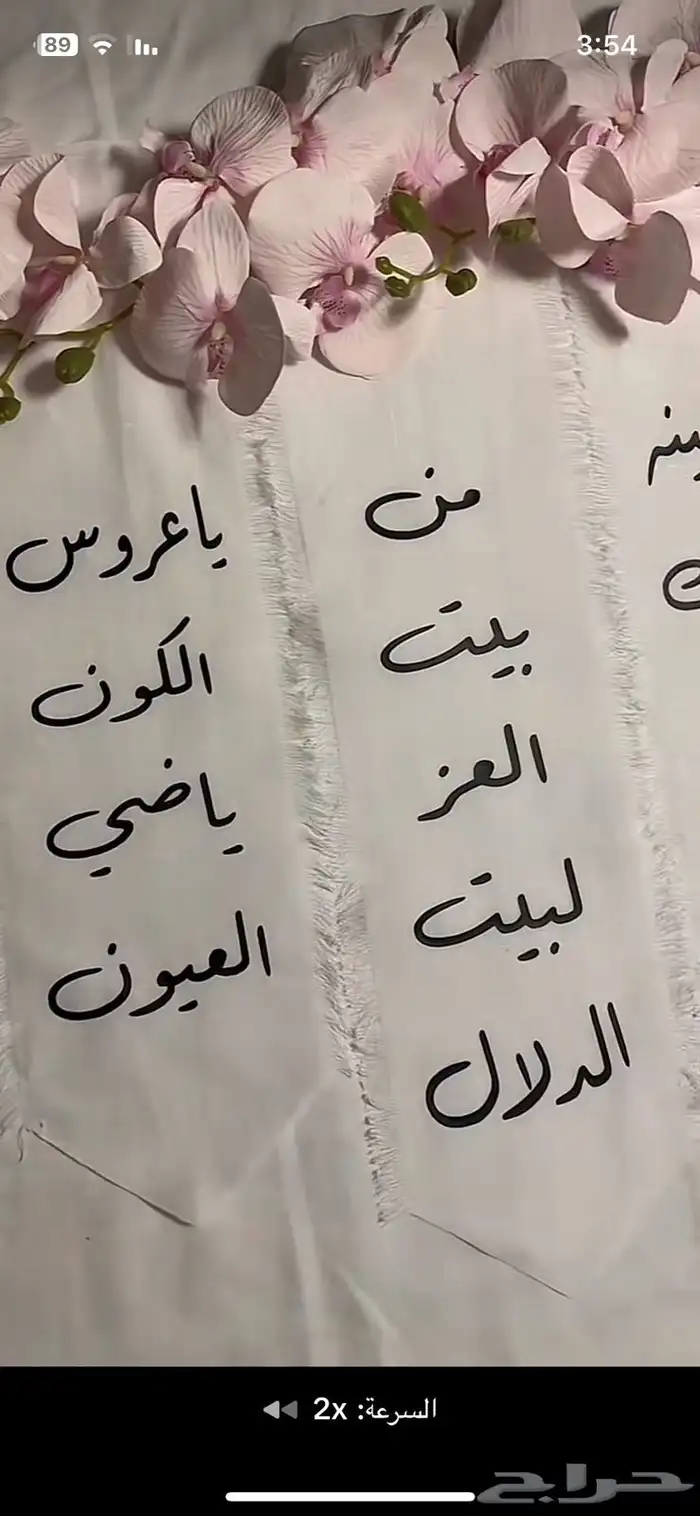 توزيعات 18