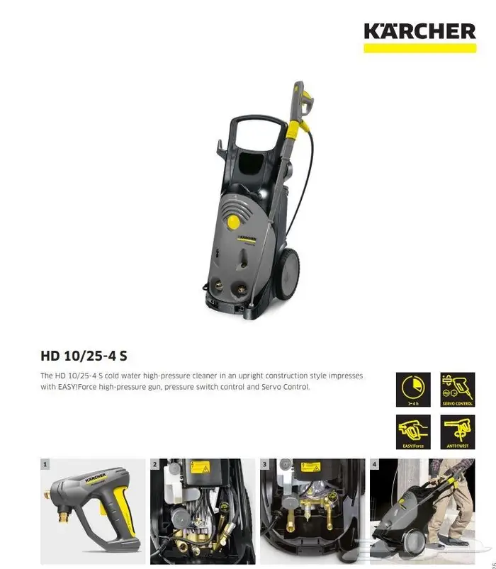 ماكينة غسيل ضغط عالي كارشر جديد 10 قطع ( عدد محدود ) 1