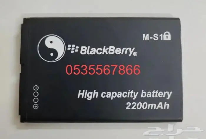 بطارية بلاك بيري الاصلية M-S1 جوال9000 9030 9700 9780 9700 3