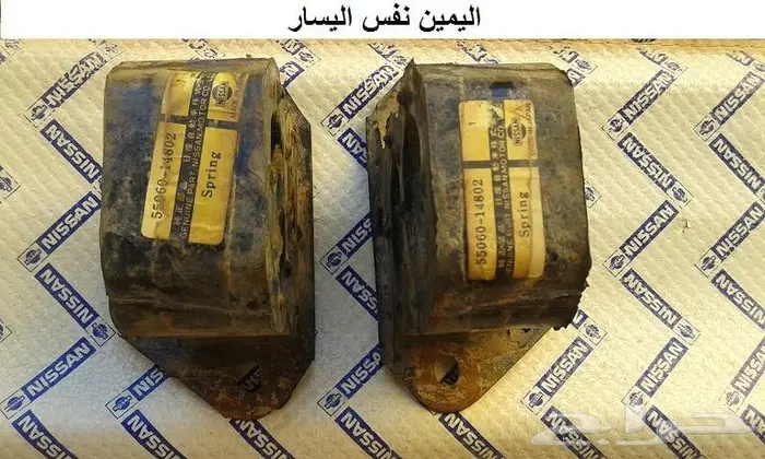 ربل مطب خلفي دتسن 65 - 72 1