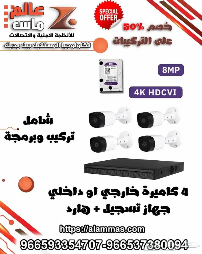 شاشة 32 بوصة داهوا العالمية 1