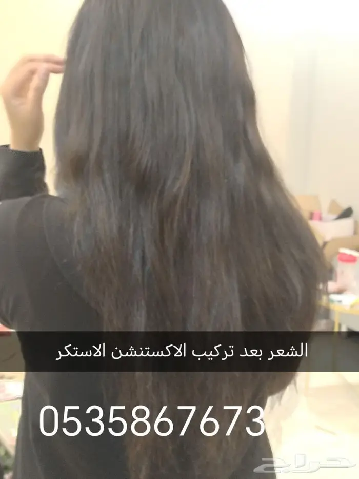 شعر طبيعي تركيب وبيع 3