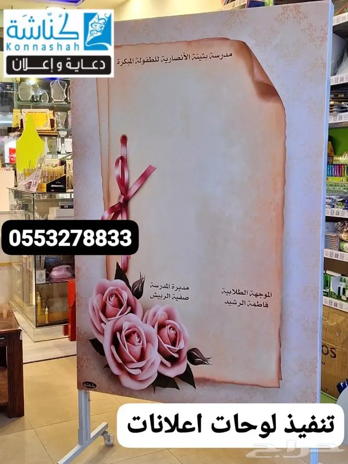 طباعة فواتير كمبيوتر - ملصقات - مطبوعات - لوحات - أختام 2