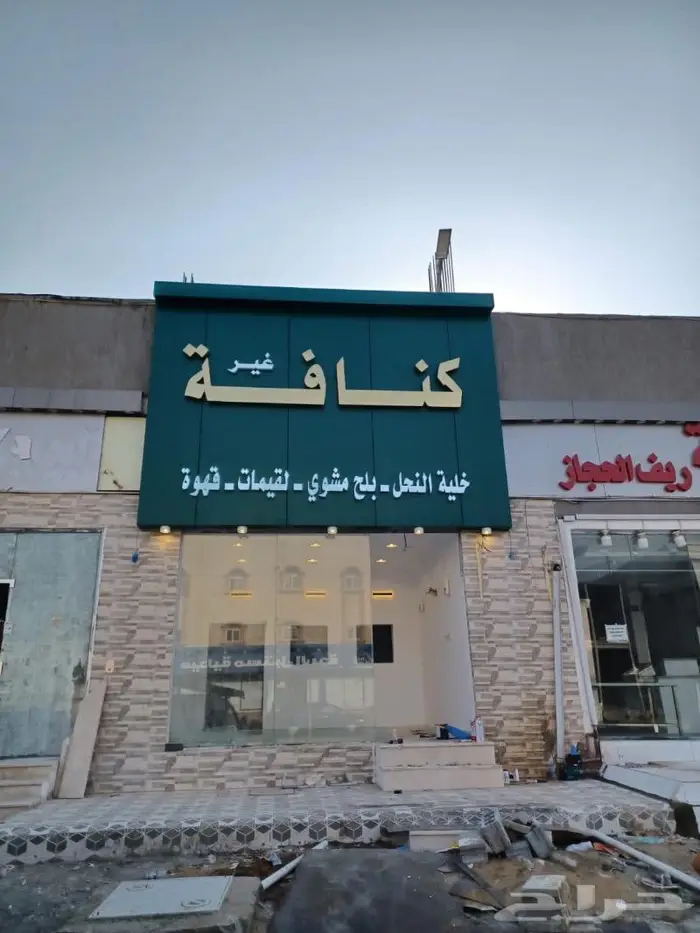 حروف بارزة   لوحات تركيب   لوحات صيانة   بينر   استيكرات 6