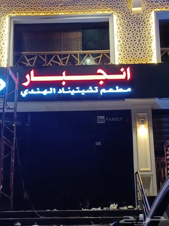 حروف بارزة   لوحات تركيب   لوحات صيانة   بينر   استيكرات 5