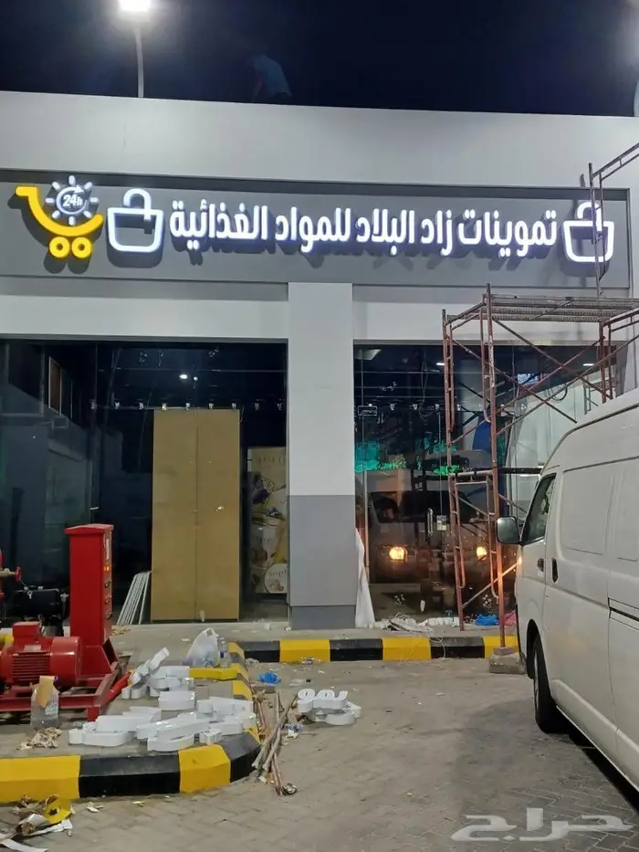 حروف بارزة   لوحات تركيب   لوحات صيانة   بينر   استيكرات 7