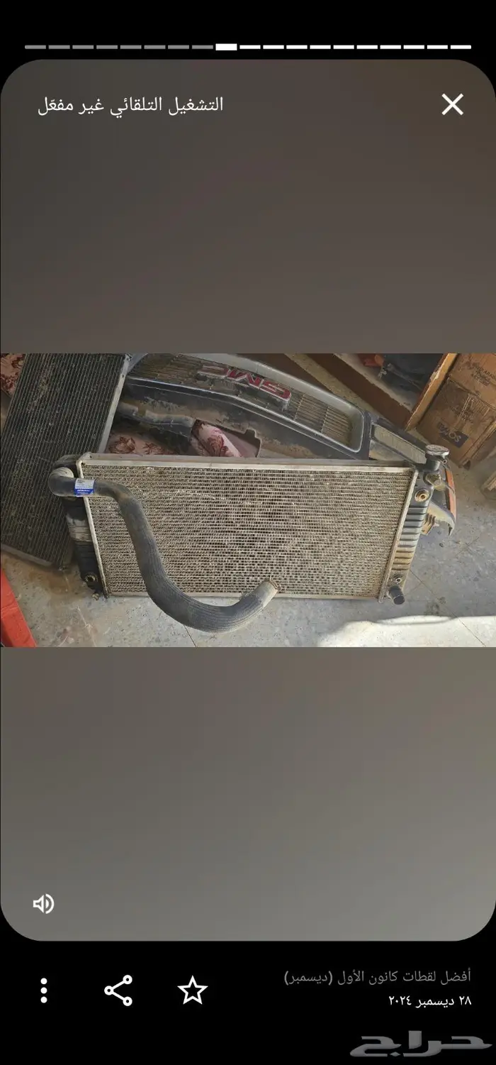 قطع غيار جمس 99 يوكن 0