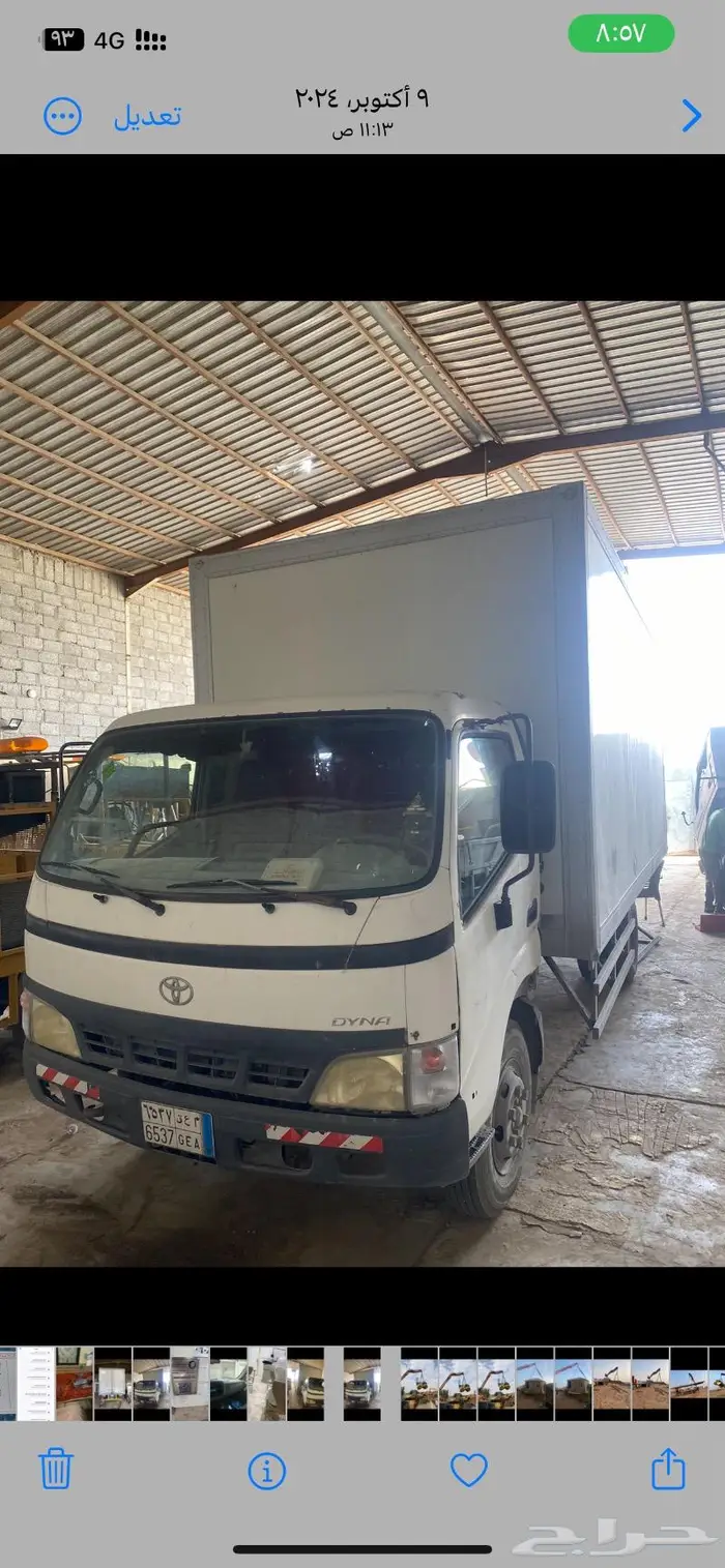 للإيجار دينا حافظه داخل الرياض 1