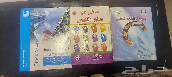 كتب تعليمية بأسعار مناسبة 0
