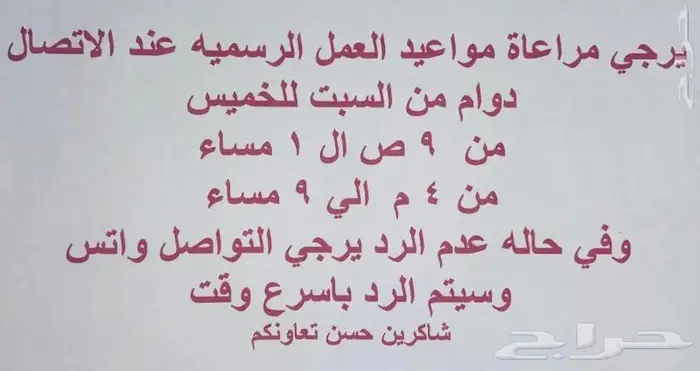 ايسوزو ديانا 4 طن شاص طويل 2024 سعودى 4