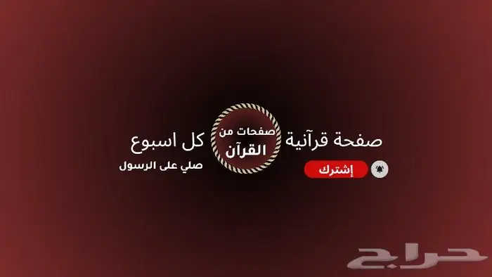 تصميم إعلانات وبزنس كارد وبراندات وصور مصغرة و تصميمات كثيرة 13