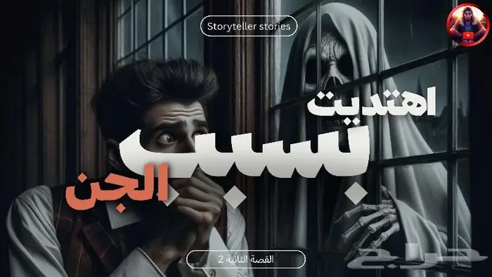 تصميم إعلانات وبزنس كارد وبراندات وصور مصغرة و تصميمات كثيرة 27