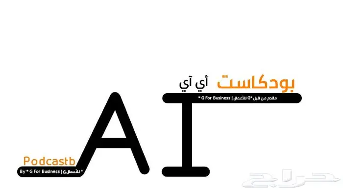 تصميم إعلانات وبزنس كارد وبراندات وصور مصغرة و تصميمات كثيرة 9