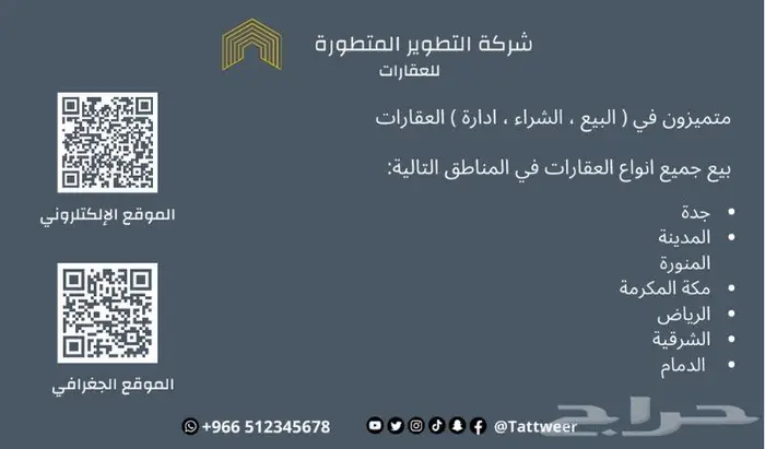 تصميم إعلانات وبزنس كارد وبراندات وصور مصغرة و تصميمات كثيرة 4