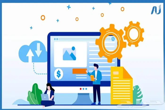 انشاء مواقع الكترونية العالم الرقمي للتسويق 1