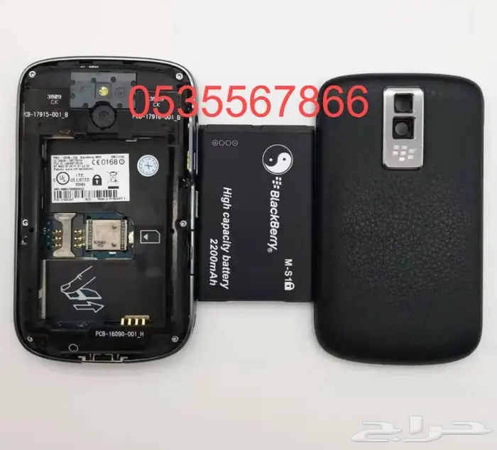بطارية بلاك بيري الاصلية M-S1 جوال9000 9030 9700 9780 9700 1