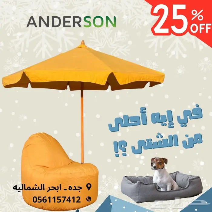 جده ابحر الشماليه 1