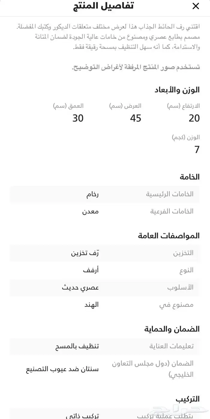 جميع القطع جديده ما زالت بالكرتون 3