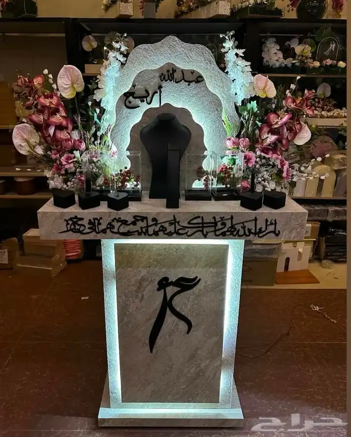 شبكات الملكه وتجهيز زواجات واستقبال مواليد 4