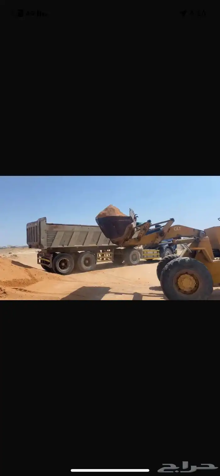 الحربي لبيع الرمل بانواعه الأبيض والأحمر ورمل البنا والدفان 16